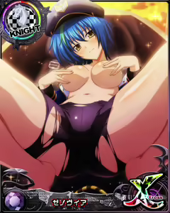 Page 1220 of High School DxD - Xenovia Quarta - preview thumbnail