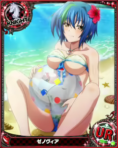 Page 1221 of High School DxD - Xenovia Quarta - preview thumbnail