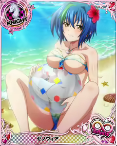 Page 1222 of High School DxD - Xenovia Quarta - preview thumbnail