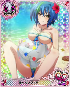 Page 1225 of High School DxD - Xenovia Quarta - preview thumbnail