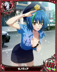 Page 1232 of High School DxD - Xenovia Quarta - preview thumbnail