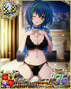 Page 1235 of High School DxD - Xenovia Quarta - preview thumbnail