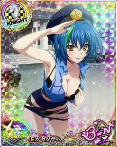 Page 1237 of High School DxD - Xenovia Quarta - preview thumbnail