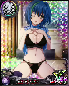 Page 1239 of High School DxD - Xenovia Quarta - preview thumbnail