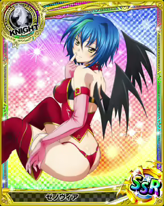 Page 1240 of High School DxD - Xenovia Quarta - preview thumbnail