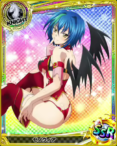 Page 1241 of High School DxD - Xenovia Quarta - preview thumbnail