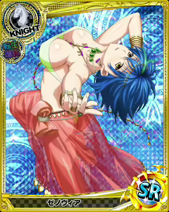 Page 1244 of High School DxD - Xenovia Quarta - preview thumbnail
