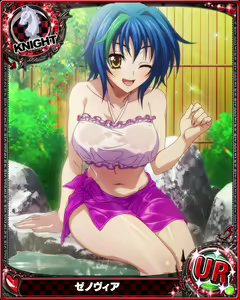 Page 1248 of High School DxD - Xenovia Quarta - preview thumbnail