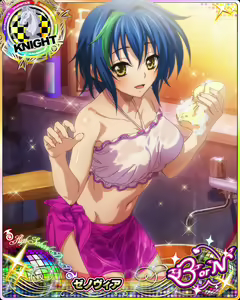 Page 1250 of High School DxD - Xenovia Quarta - preview thumbnail