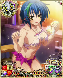 Page 1251 of High School DxD - Xenovia Quarta - preview thumbnail