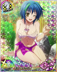 Page 1253 of High School DxD - Xenovia Quarta - preview thumbnail