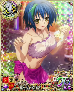 Page 1254 of High School DxD - Xenovia Quarta - preview thumbnail