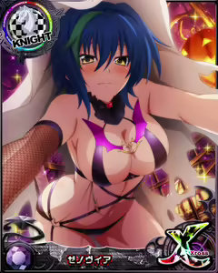 Page 1260 of High School DxD - Xenovia Quarta - preview thumbnail