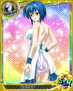 Page 1262 of High School DxD - Xenovia Quarta - preview thumbnail