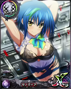 Page 1271 of High School DxD - Xenovia Quarta - preview thumbnail
