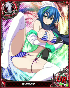 Page 1274 of High School DxD - Xenovia Quarta - preview thumbnail