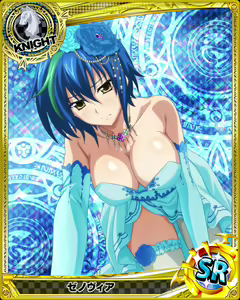 Page 1276 of High School DxD - Xenovia Quarta - preview thumbnail