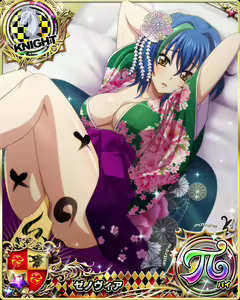 Page 1279 of High School DxD - Xenovia Quarta - preview thumbnail