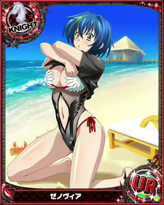 Page 128 of High School DxD - Xenovia Quarta - preview thumbnail