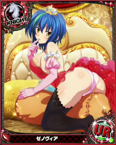 Page 1291 of High School DxD - Xenovia Quarta - preview thumbnail