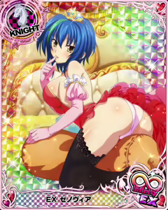 Page 1295 of High School DxD - Xenovia Quarta - preview thumbnail