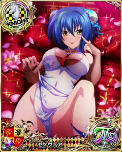 Page 1300 of High School DxD - Xenovia Quarta - preview thumbnail