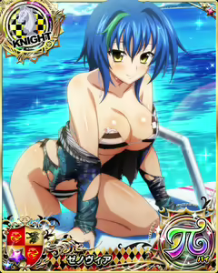 Page 1304 of High School DxD - Xenovia Quarta - preview thumbnail
