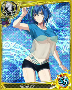 Page 1305 of High School DxD - Xenovia Quarta - preview thumbnail