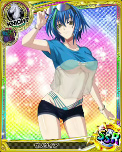 Page 1306 of High School DxD - Xenovia Quarta - preview thumbnail
