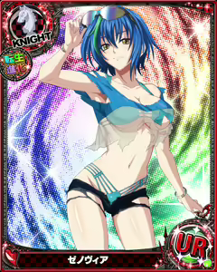Page 1308 of High School DxD - Xenovia Quarta - preview thumbnail