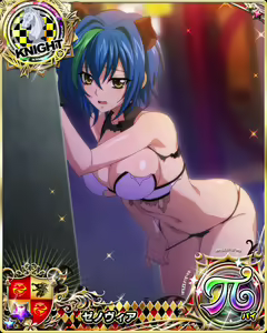 Page 1311 of High School DxD - Xenovia Quarta - preview thumbnail