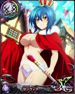 Page 1316 of High School DxD - Xenovia Quarta - preview thumbnail