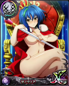 Page 1317 of High School DxD - Xenovia Quarta - preview thumbnail