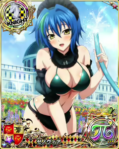 Page 1319 of High School DxD - Xenovia Quarta - preview thumbnail