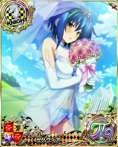 Page 1322 of High School DxD - Xenovia Quarta - preview thumbnail
