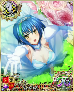 Page 1323 of High School DxD - Xenovia Quarta - preview thumbnail