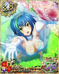 Page 1324 of High School DxD - Xenovia Quarta - preview thumbnail