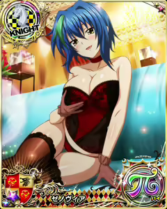 Page 1325 of High School DxD - Xenovia Quarta - preview thumbnail