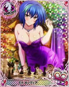 Page 1332 of High School DxD - Xenovia Quarta - preview thumbnail