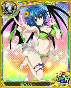 Page 1337 of High School DxD - Xenovia Quarta - preview thumbnail