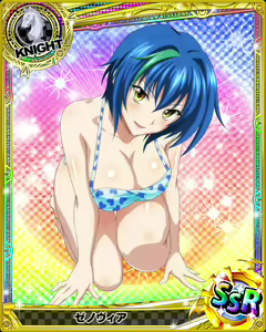 Page 1340 of High School DxD - Xenovia Quarta - preview thumbnail