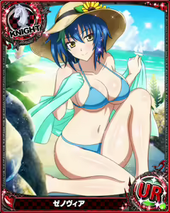 Page 1342 of High School DxD - Xenovia Quarta - preview thumbnail