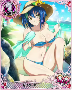 Page 1343 of High School DxD - Xenovia Quarta - preview thumbnail