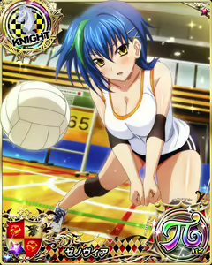 Page 1344 of High School DxD - Xenovia Quarta - preview thumbnail