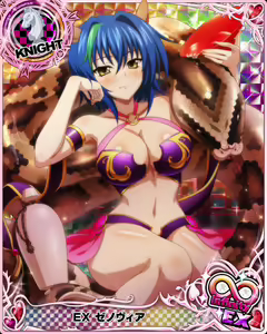 Page 1351 of High School DxD - Xenovia Quarta - preview thumbnail