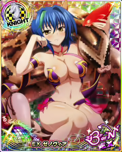 Page 1352 of High School DxD - Xenovia Quarta - preview thumbnail