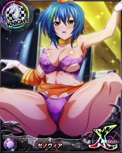Page 1357 of High School DxD - Xenovia Quarta - preview thumbnail