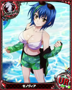 Page 1358 of High School DxD - Xenovia Quarta - preview thumbnail