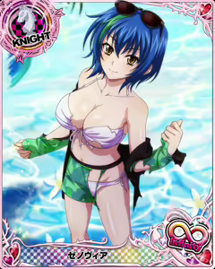 Page 1359 of High School DxD - Xenovia Quarta - preview thumbnail