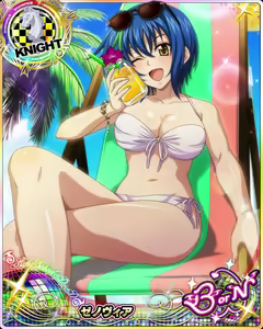 Page 1360 of High School DxD - Xenovia Quarta - preview thumbnail